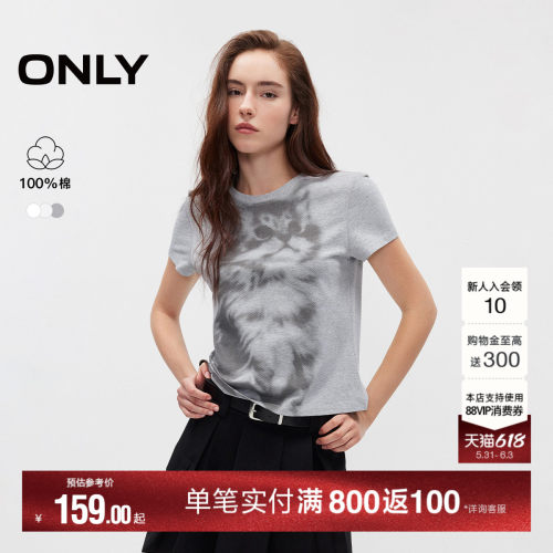 ONLY纯棉印花正肩圆领短袖T恤