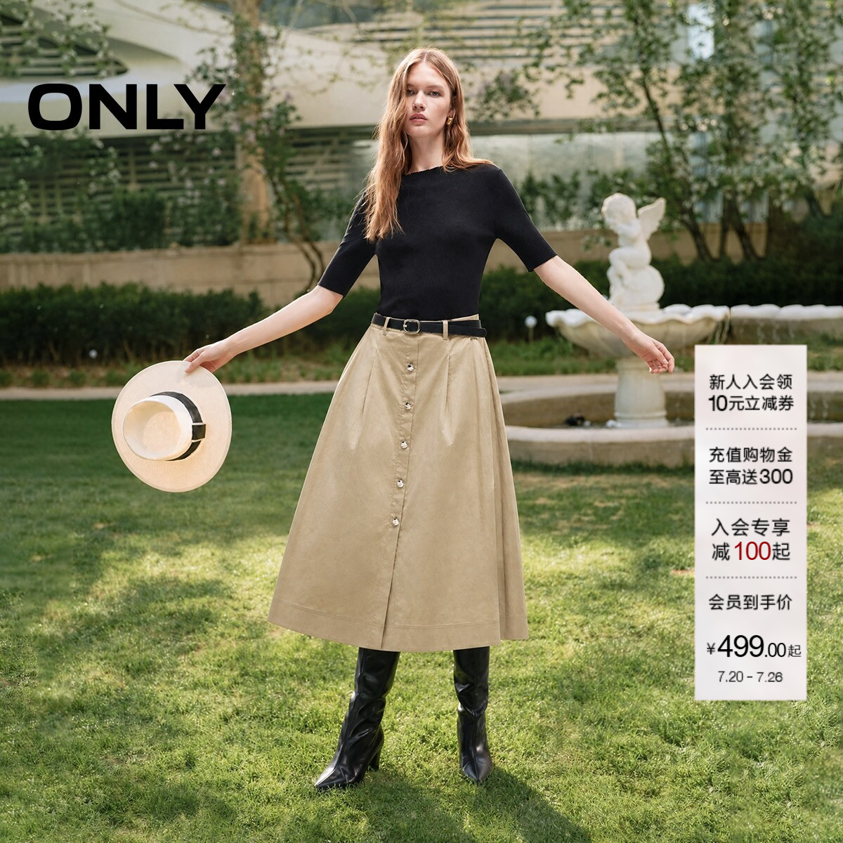 ONLY拼接显瘦假两件中长裙连衣裙