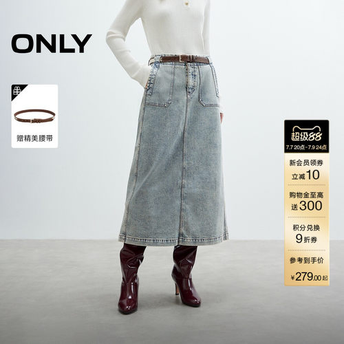 ONLY复古水洗高腰A字牛仔半身裙