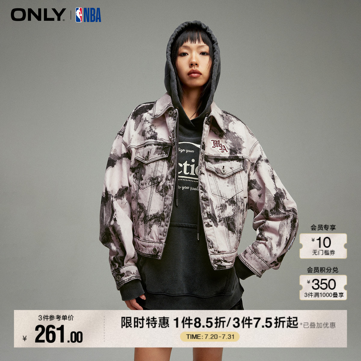 ONLY秋季NBA联名款刺绣水洗晕染牛仔外套女|12415400
