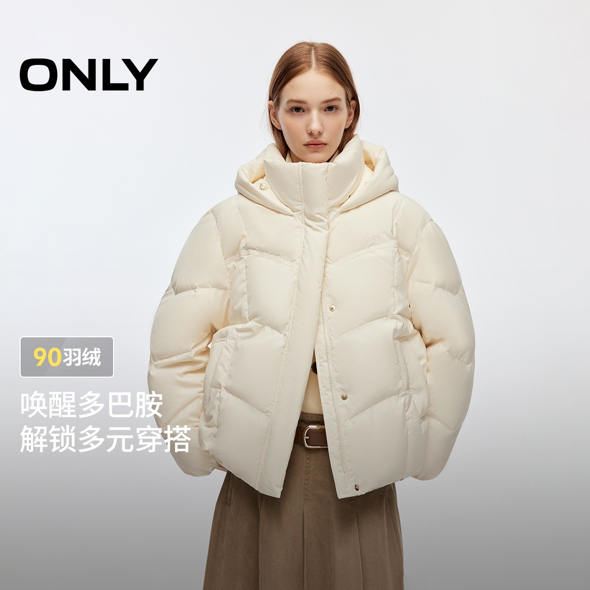 ONLY连帽双开拉链羽绒服