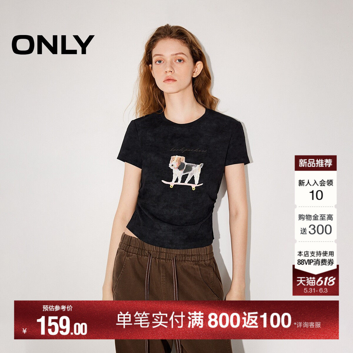 ONLY2026夏季新款上衣萌宠捏褶短款可爱正肩短袖滑板小狗T恤女