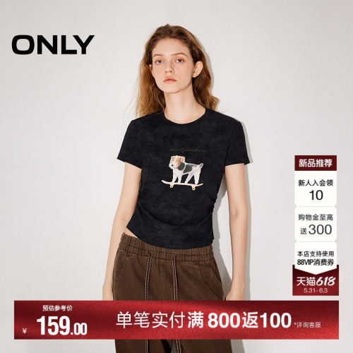 ONLY显瘦腰侧捏褶正肩T恤
