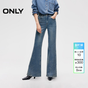喇叭超模牛仔裤 ONLY2026春季 子显瘦复古做旧水洗修身 高腰裤 女 新款