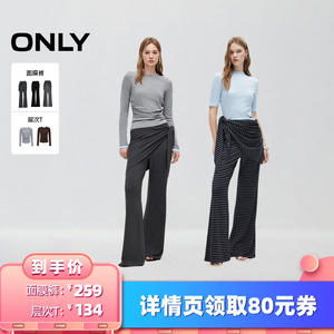 【所有女生的衣橱直播间】ONLY面膜裤/层次T