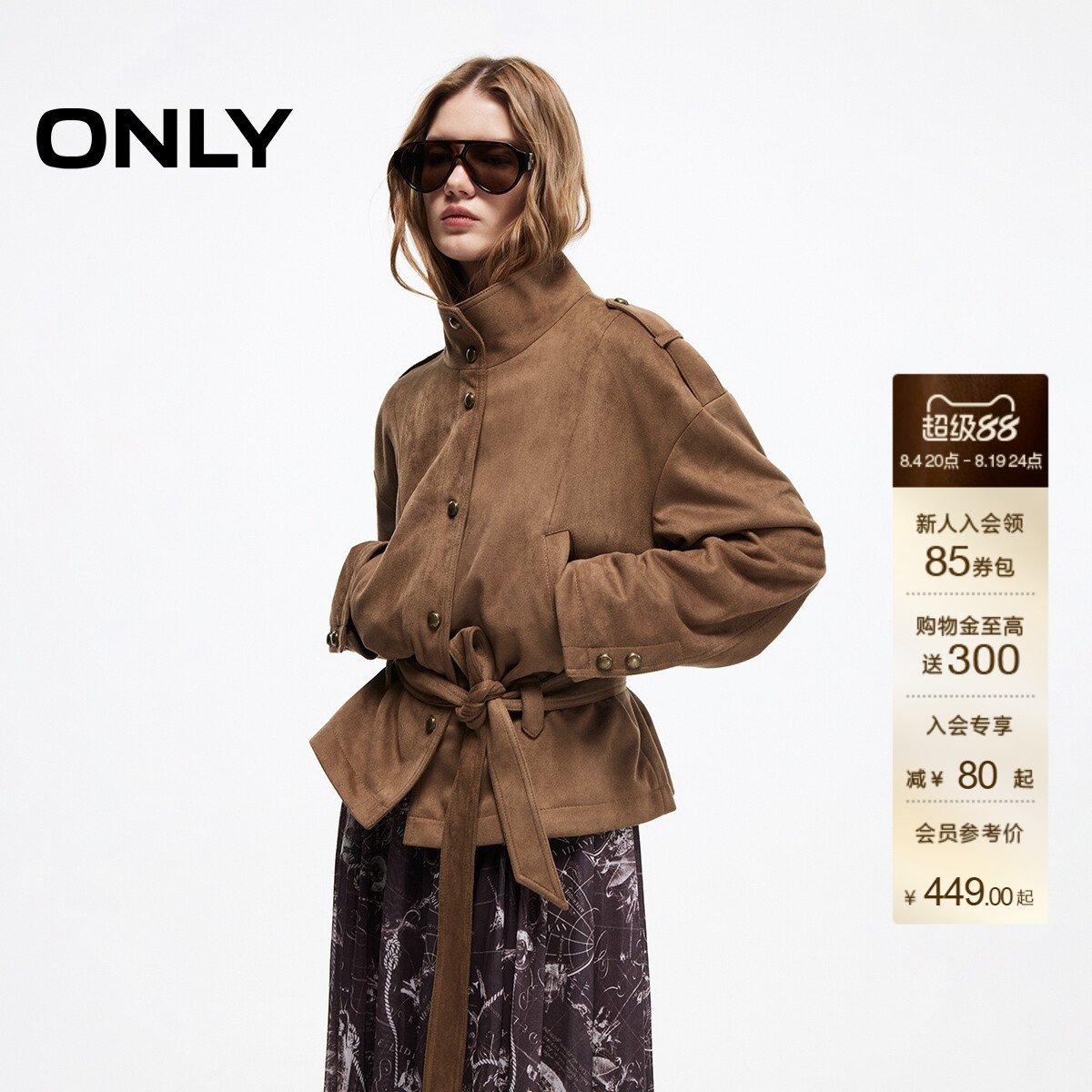 ONLY麂皮绒立领系带工装夹克外套