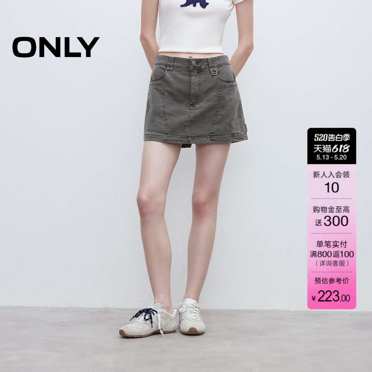 ONLY夏季酷感做旧水洗松紧腰头设计工装裤裙休闲裤短裤女