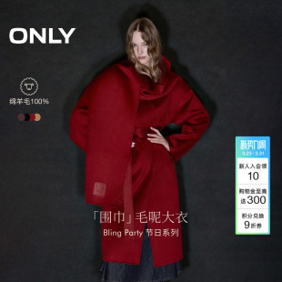绵羊毛毛呢大衣外套 立裁宽松围巾系带舒适中长款 ONLY2025冬季 新款