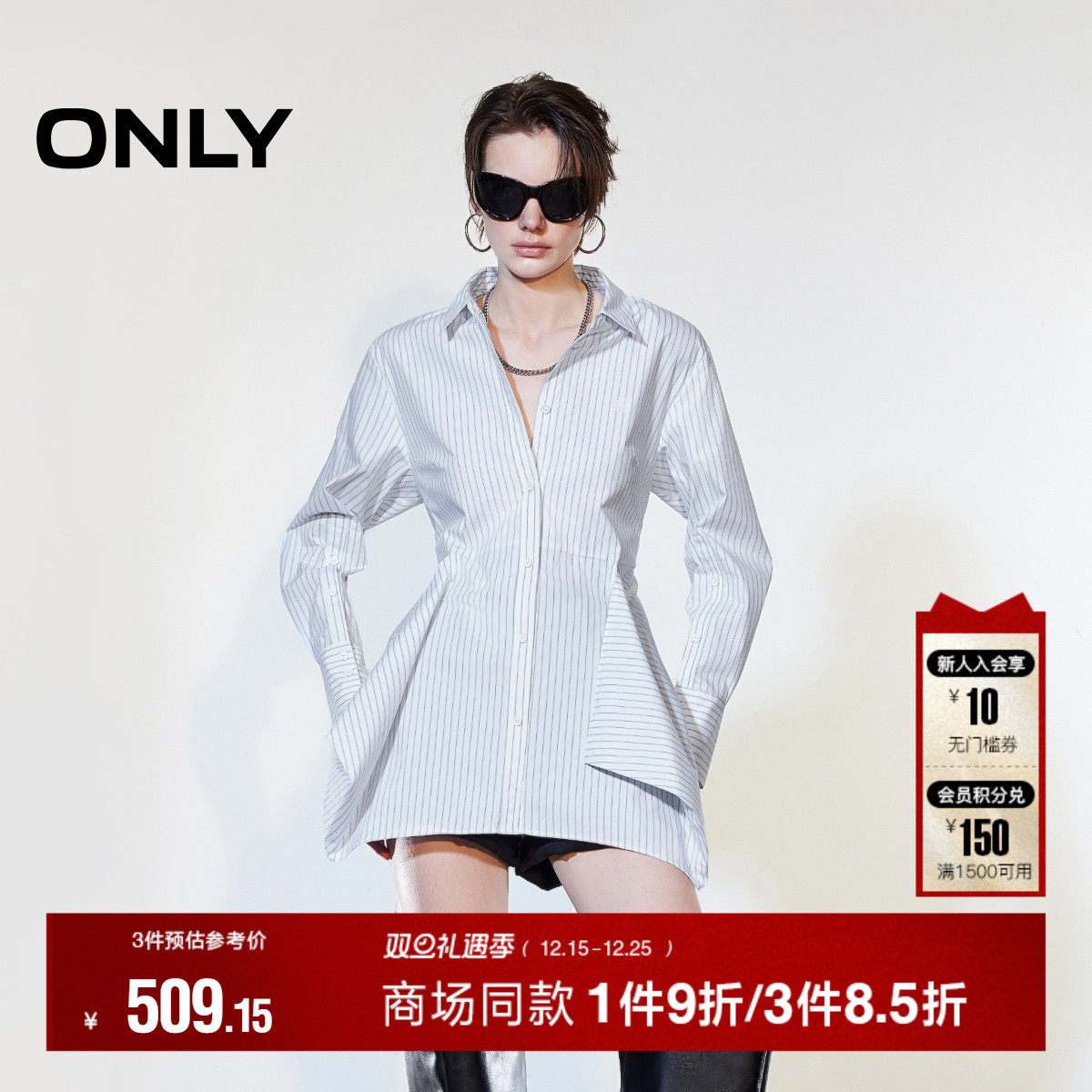 ONLY2026春季新款设计感正肩收腰建筑感底摆翻领细条纹衬衫女