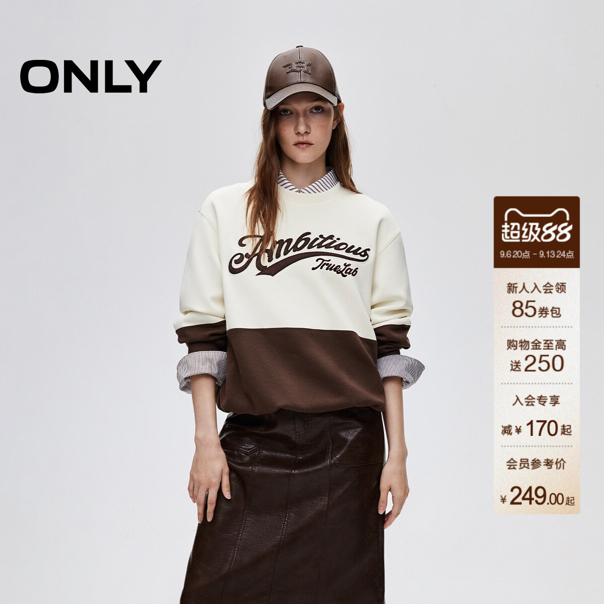 ONLY舒适字母撞色长袖落肩卫衣
