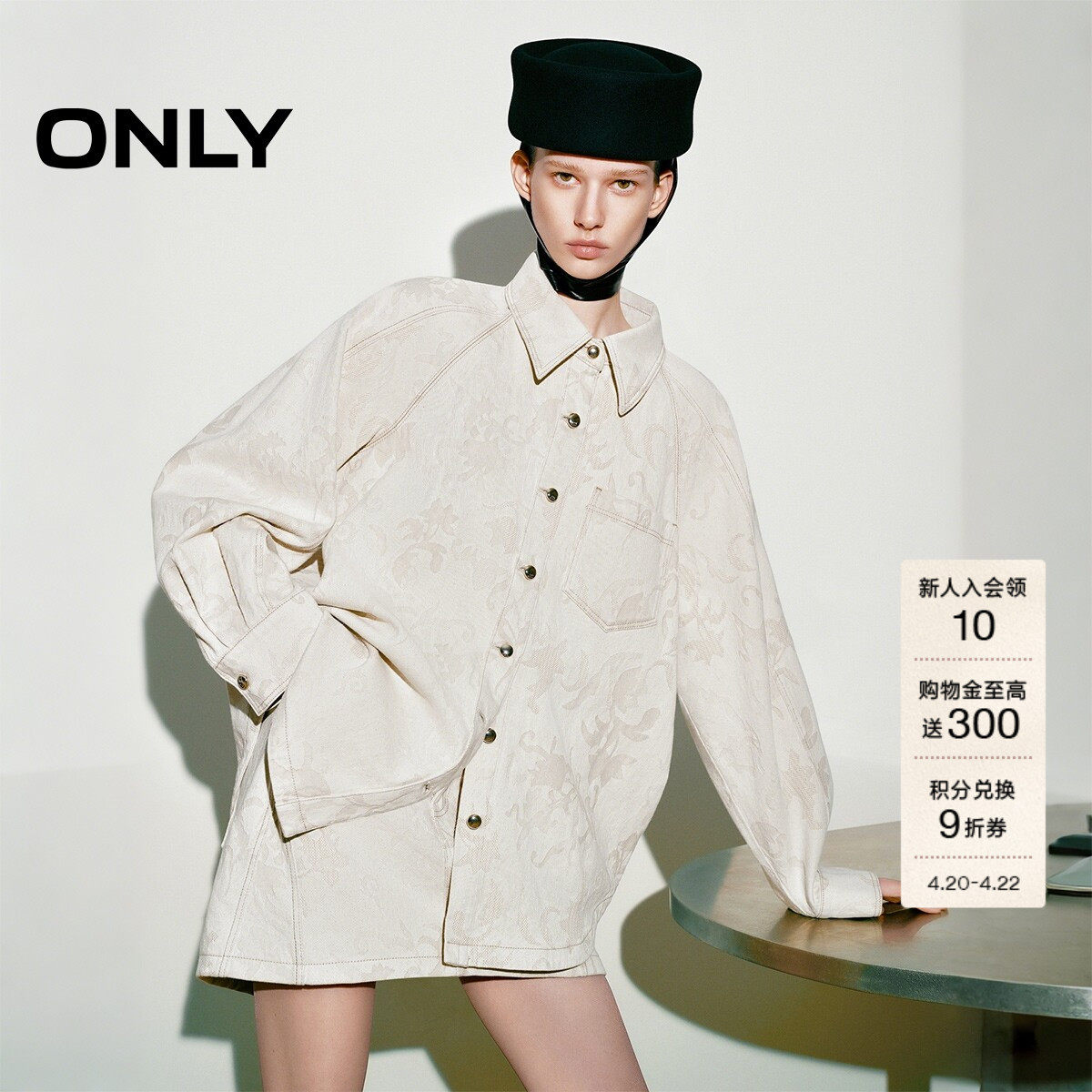 ONLY2026夏季新款个性暗纹满印肌理感廓形长袖宽松牛仔衬衫上衣女