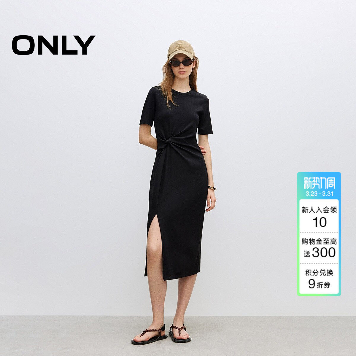 【热销遛弯裙】ONLY春季新款裙子气质性感开叉显瘦小黑裙连衣裙女