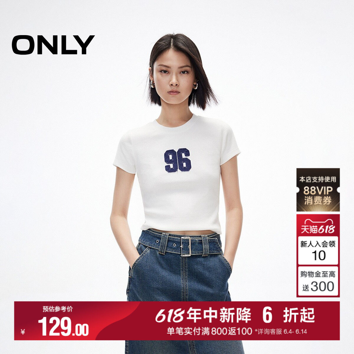 ONLY数字贴布正肩修身短款T恤