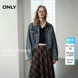 外套女 饰口袋落肩牛仔短款 ONLY春季 酷飒PU拼接翻领不对称装