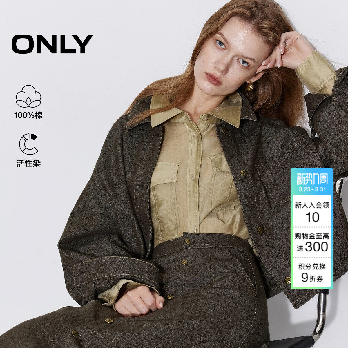 ONLY2026春季新款不对称实用贴袋短款显高落肩牛仔衬衫外套上