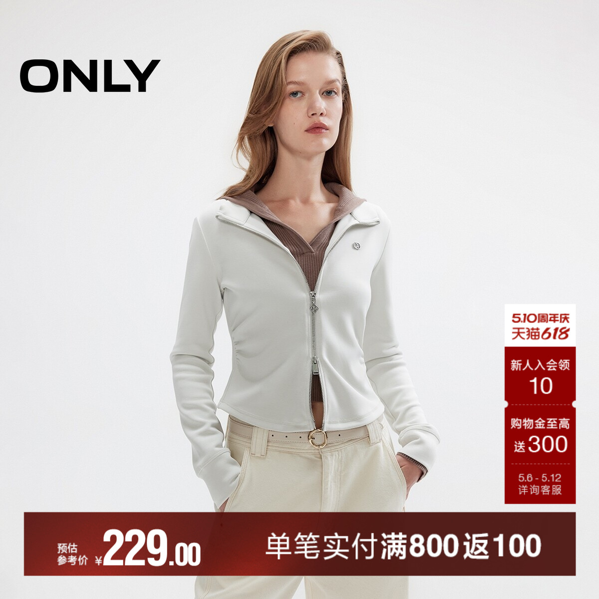 ONLY夏季小立领修身腰部捏褶弧形下摆拉链长袖卫衣上衣女