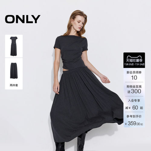 ONLY舒适套装长裙连衣裙