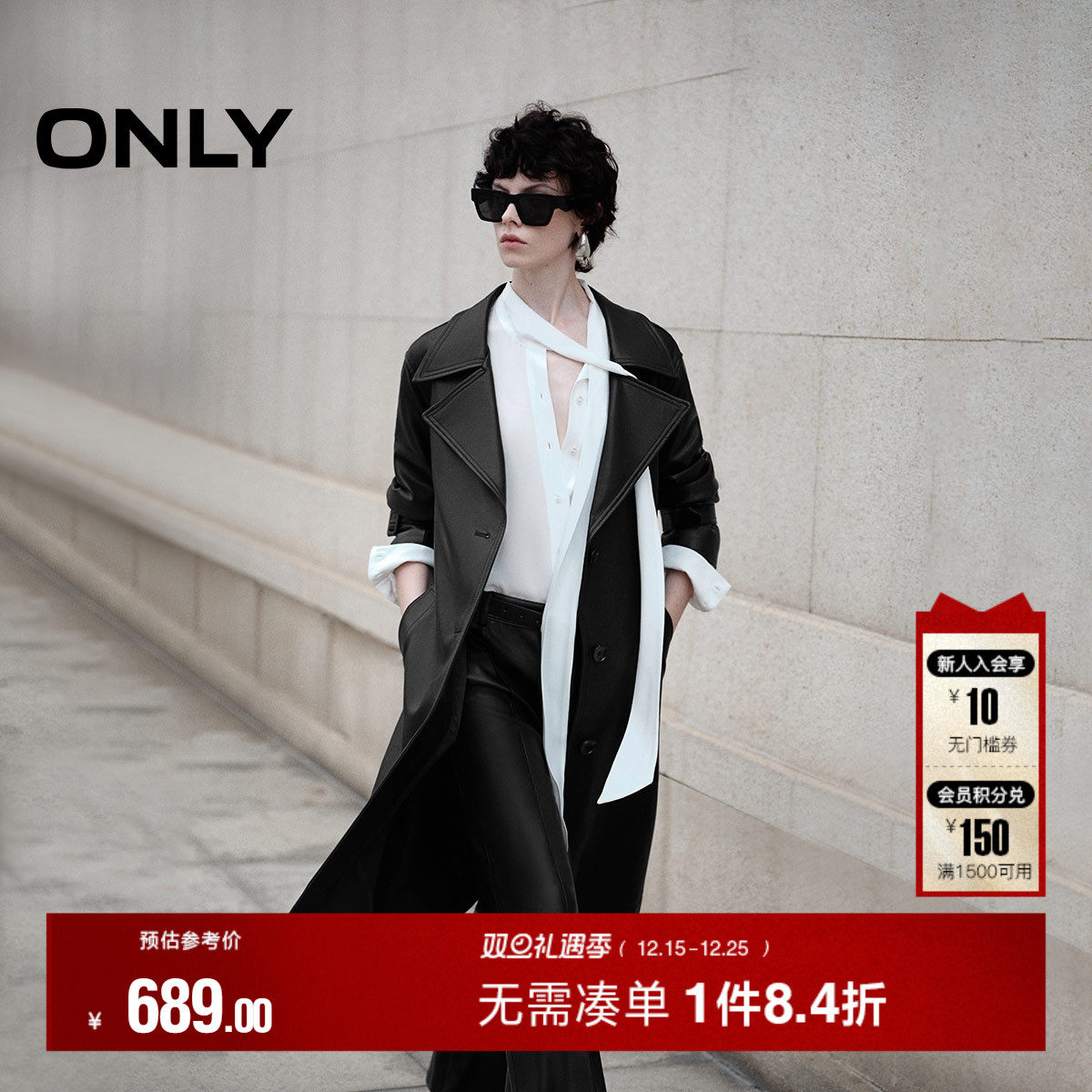 ONLY冬季时尚酷飒翻领开衩PU中长款风衣外套女|1243PU001