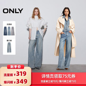 爆闪裤 ONLY流星裤 所有女生 衣橱直播间