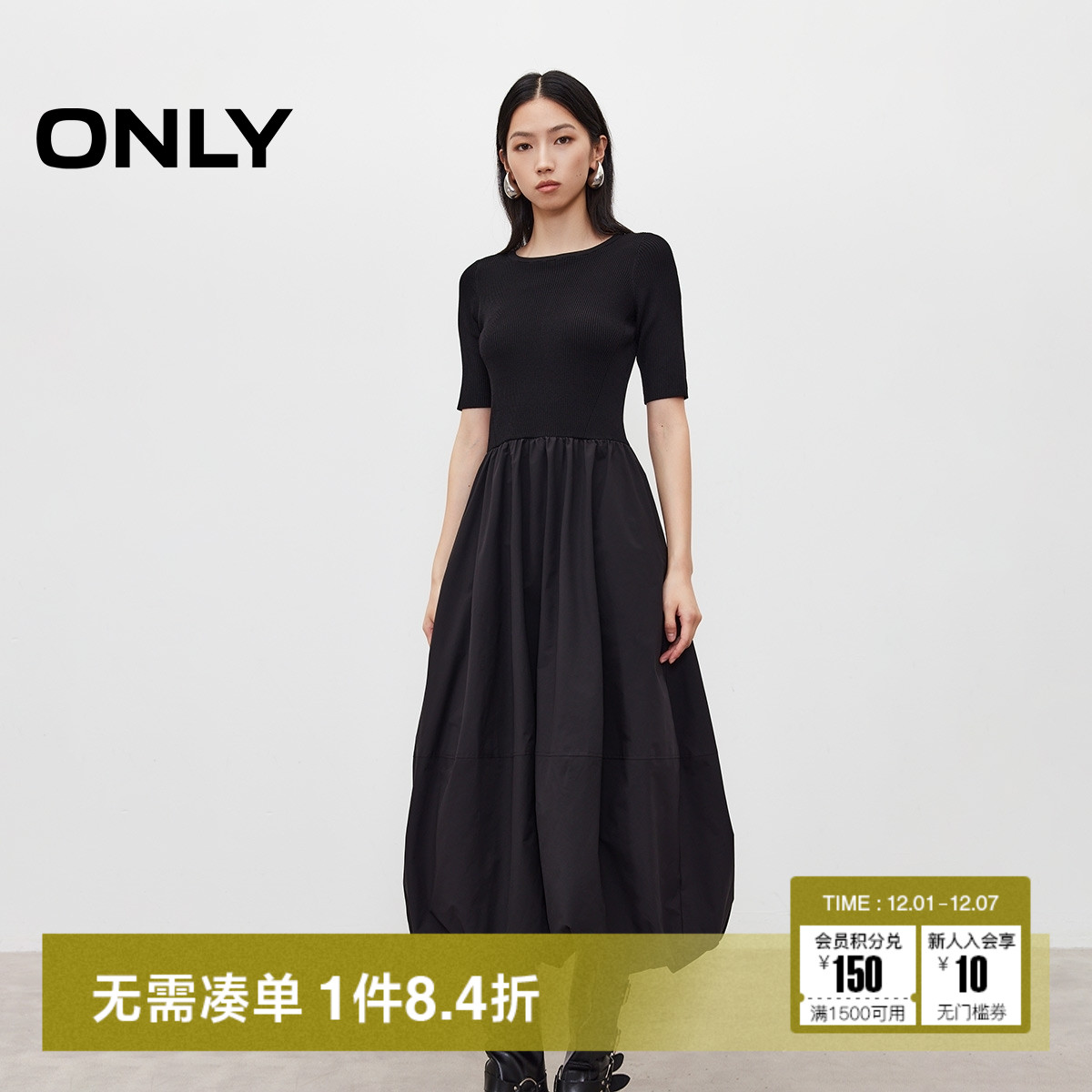 ONLY2025秋季新款网纱内衬实用斜插口袋拼接纯色花苞长裙连衣裙女