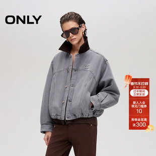 ONLY2025冬季新款落肩宽松廓形皮领拼接夹克花苞下摆纯棉短外套女