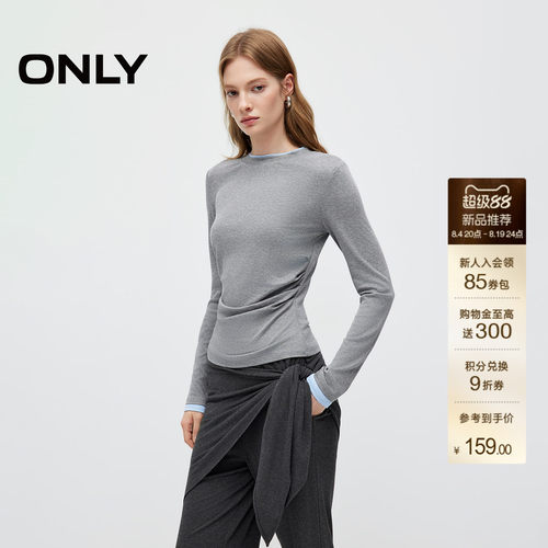 ONLY褶皱层次感拼接撞色袖口T恤
