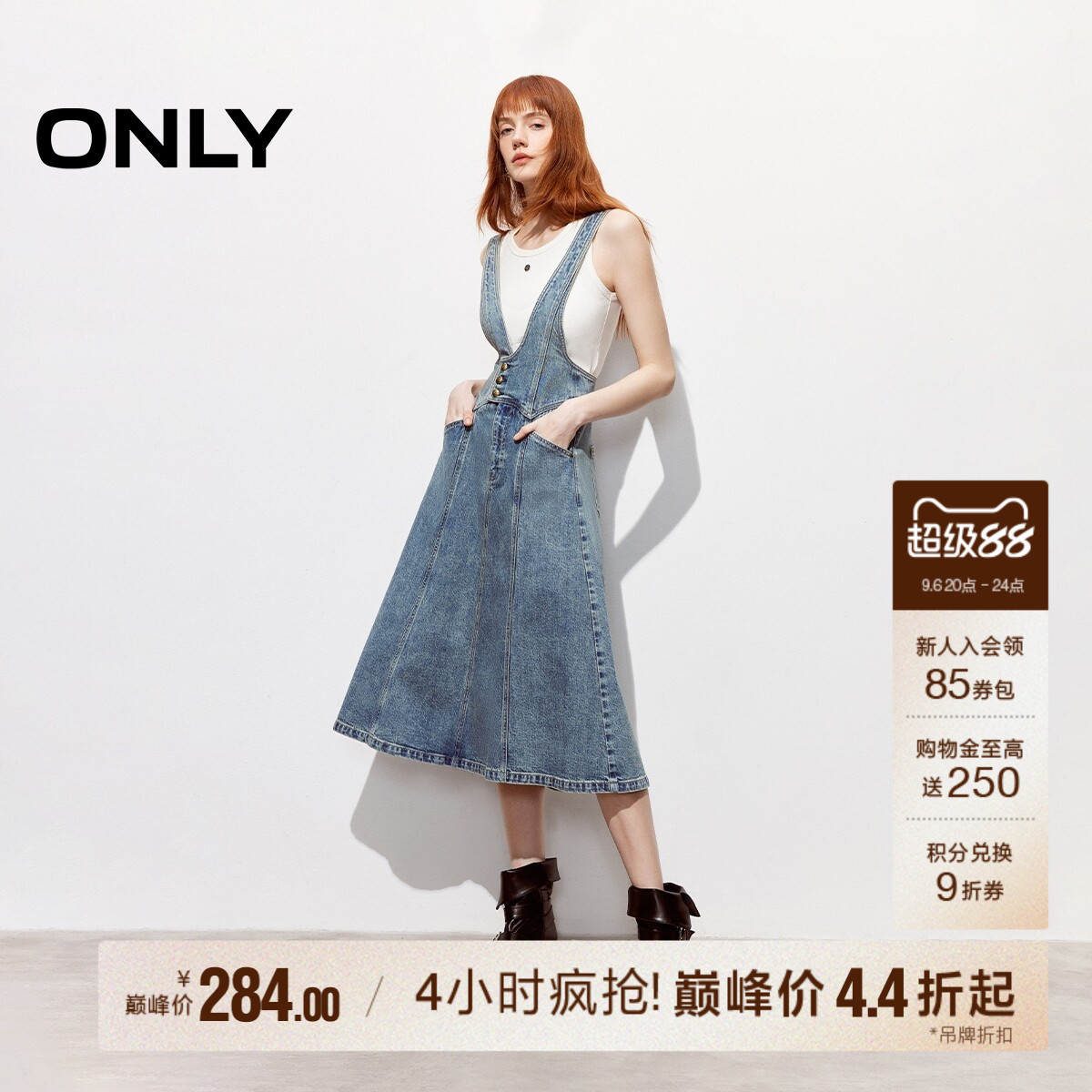 ONLY收腰背带伞裙牛仔连衣裙										
