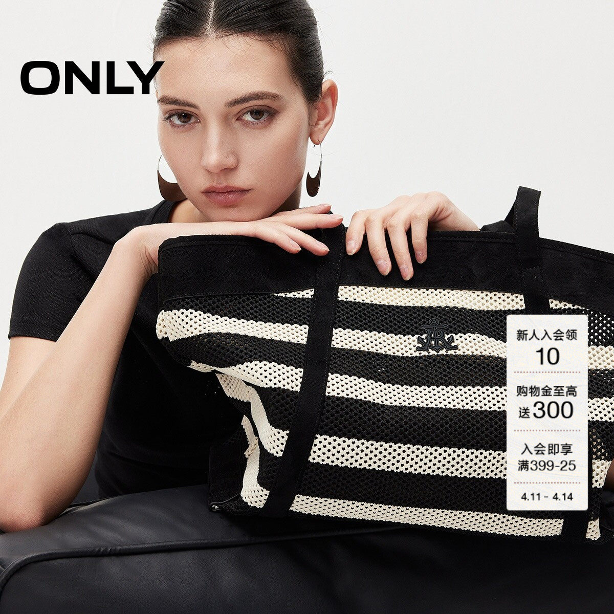 ONLY2026春季新款海航风条纹日常通勤大容量妈咪包托特包袋女