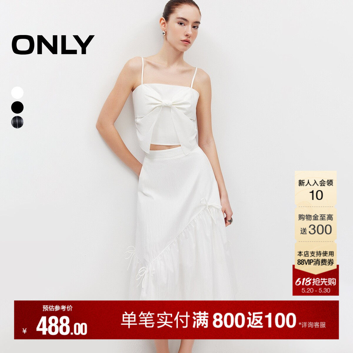 ONLY2026夏季新款芭蕾风立体蝴蝶结装饰高腰显瘦A字伞裙半身