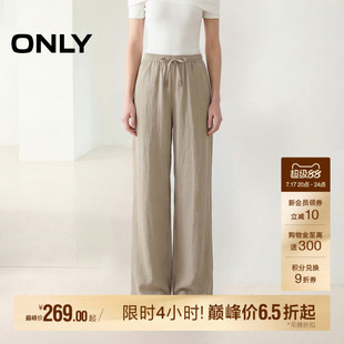 ONLY2026夏季新款含莱赛尔肌理感舒适垂坠松紧腰头长裤休闲裤女