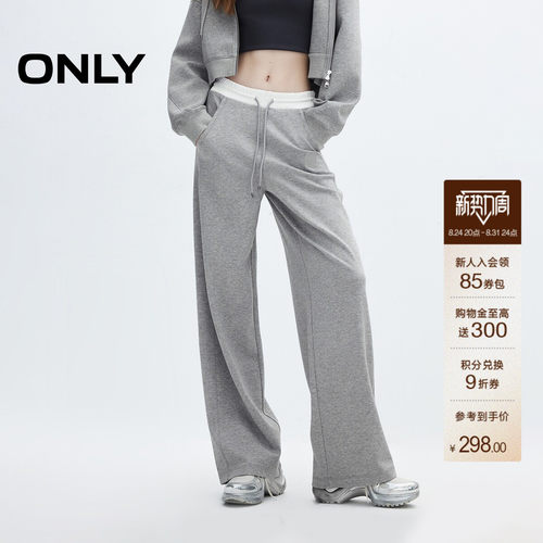 ONLY撞色刺绣松紧腰休闲裤