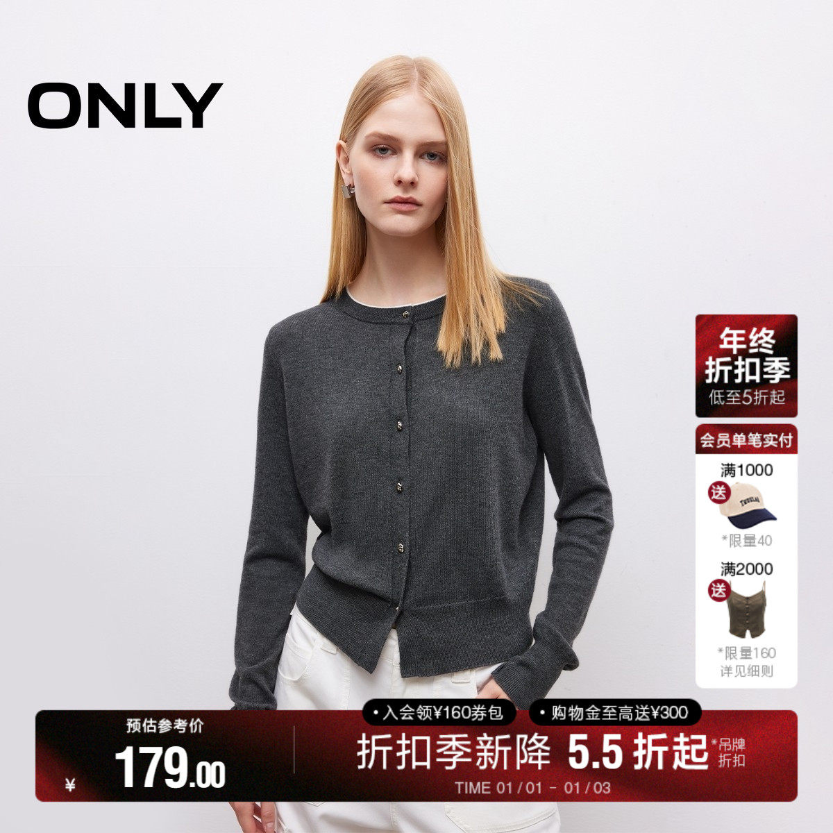 ONLY2025冬季新款利落正肩圆领撞色边立体纽扣长袖开衫针织衫女