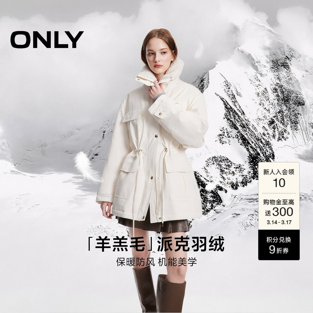 ONLY2026春季新款天丝百搭保暖宽松连帽长款派克棉服女|125122004