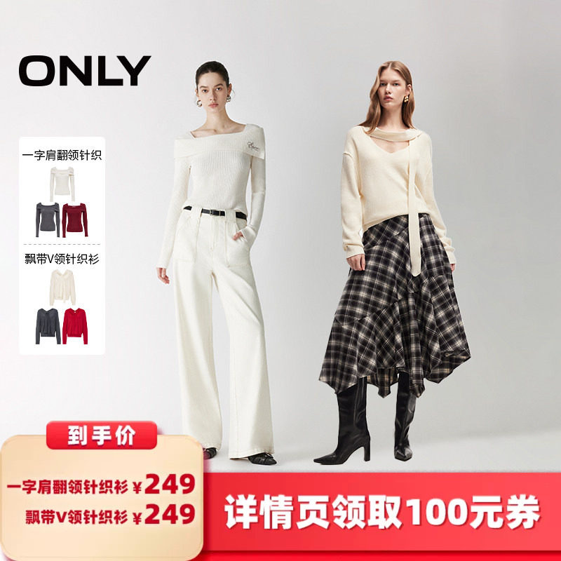 ONLY纯欲风修身两穿一字领针织衫