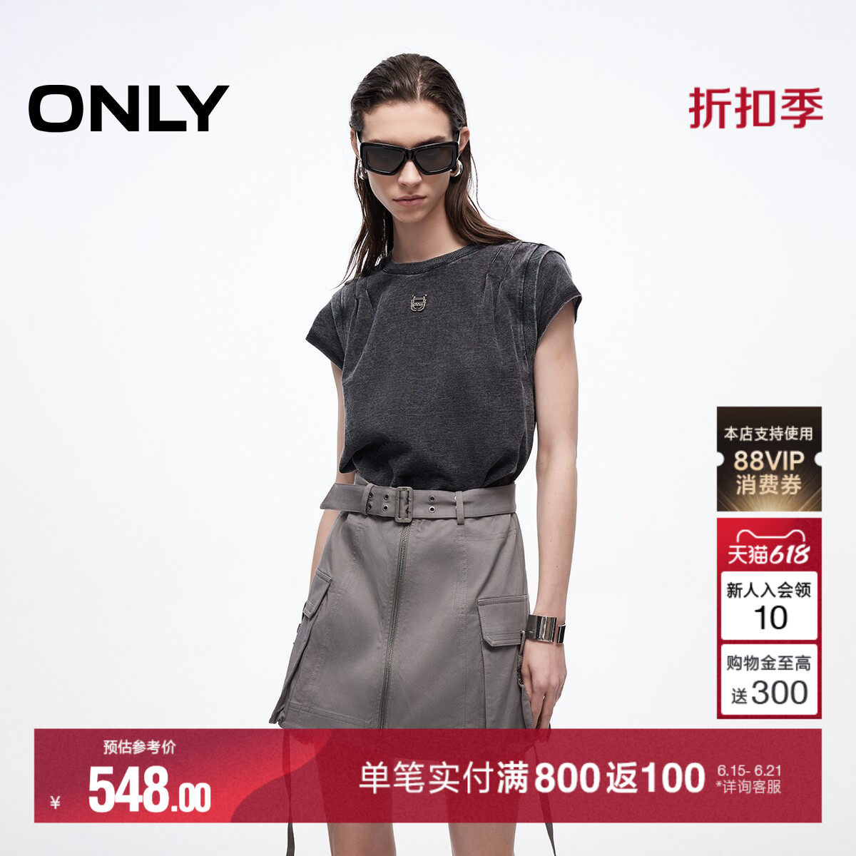 ONLY假两件T恤裙圆领短裙连衣裙