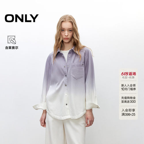 ONLY渐变上衣舒适插肩袖牛仔外套