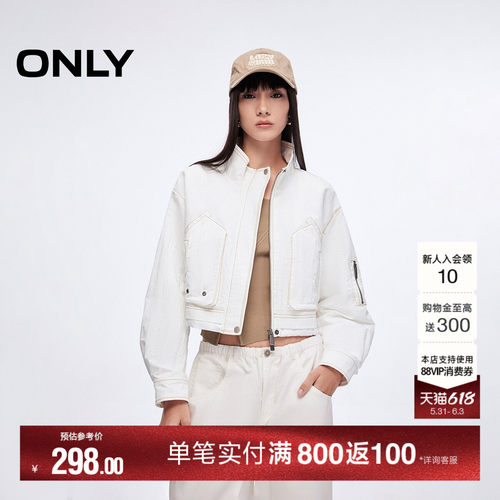 ONLY微落肩立领短款夹克外套