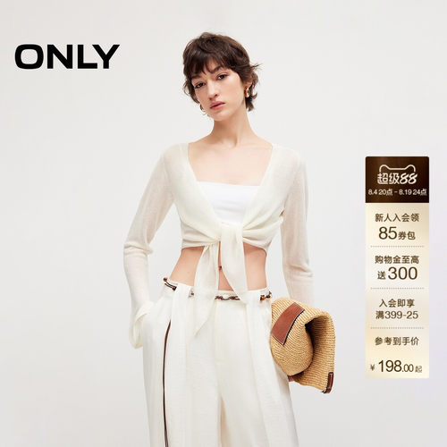 ONLY喇叭袖绑带V领闪片针织衫