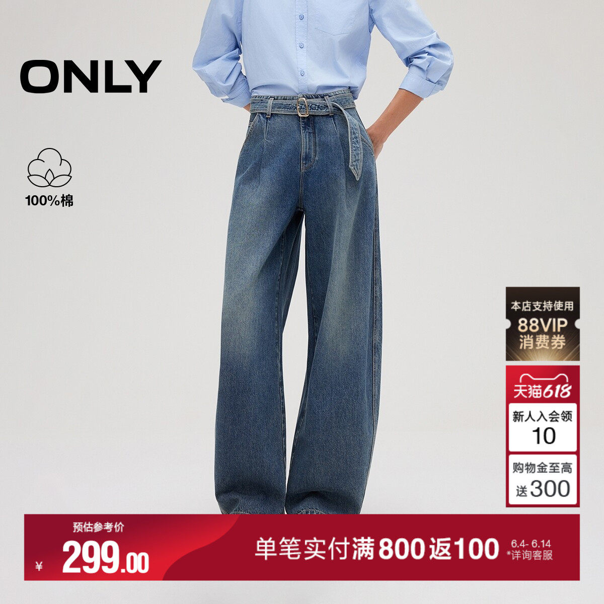 ONLY夏季潮流慵懒风立体宽松纯棉休闲廓型气球裤牛仔裤女