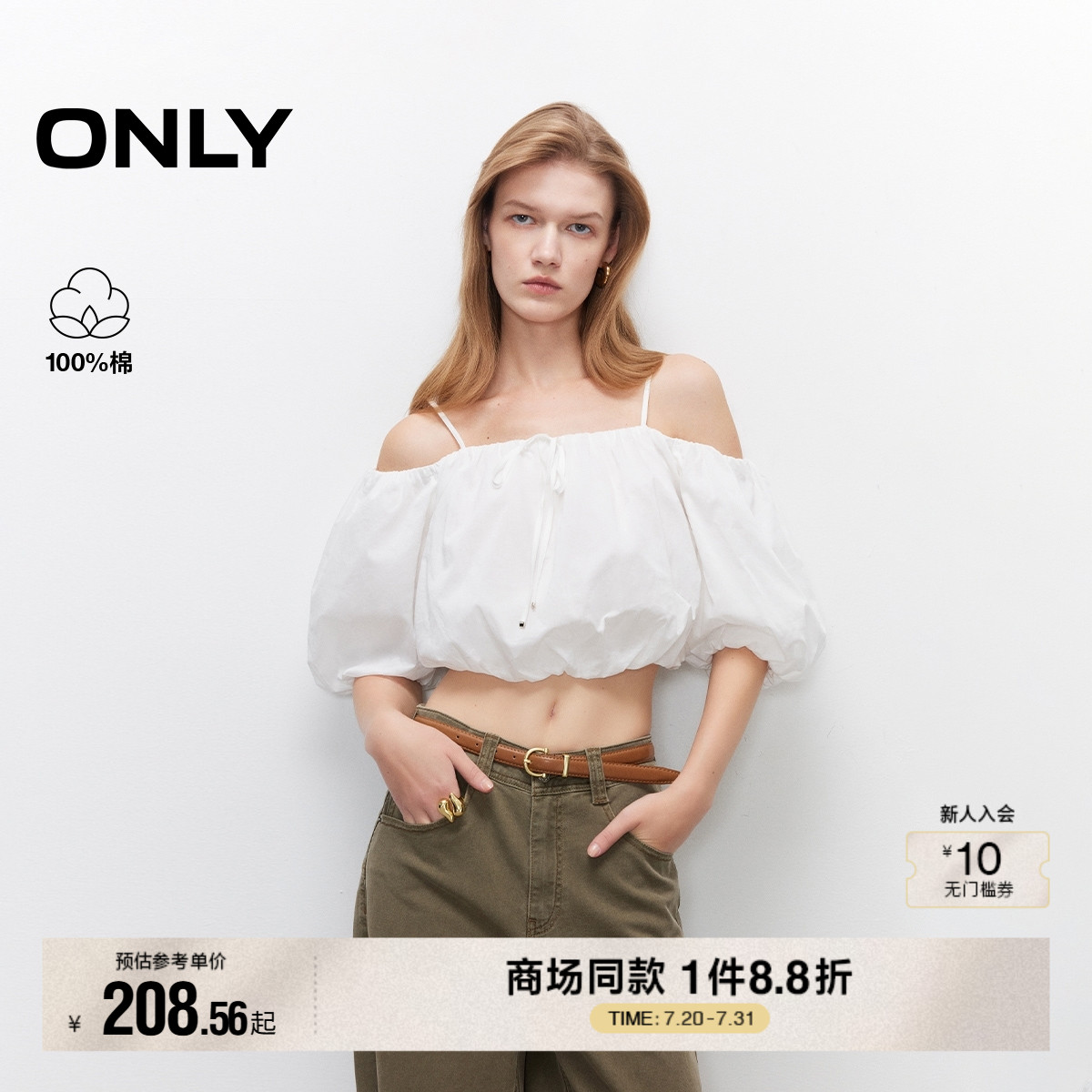 ONLY2025夏季新款甜美系带一字肩浪漫花苞泡泡袖短款雪纺衫女