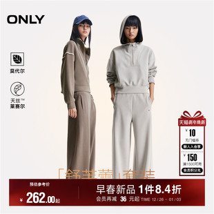 简约风松紧腰头设计纯色卫衣休闲裤 新款 ONLY2025冬季 女 套装