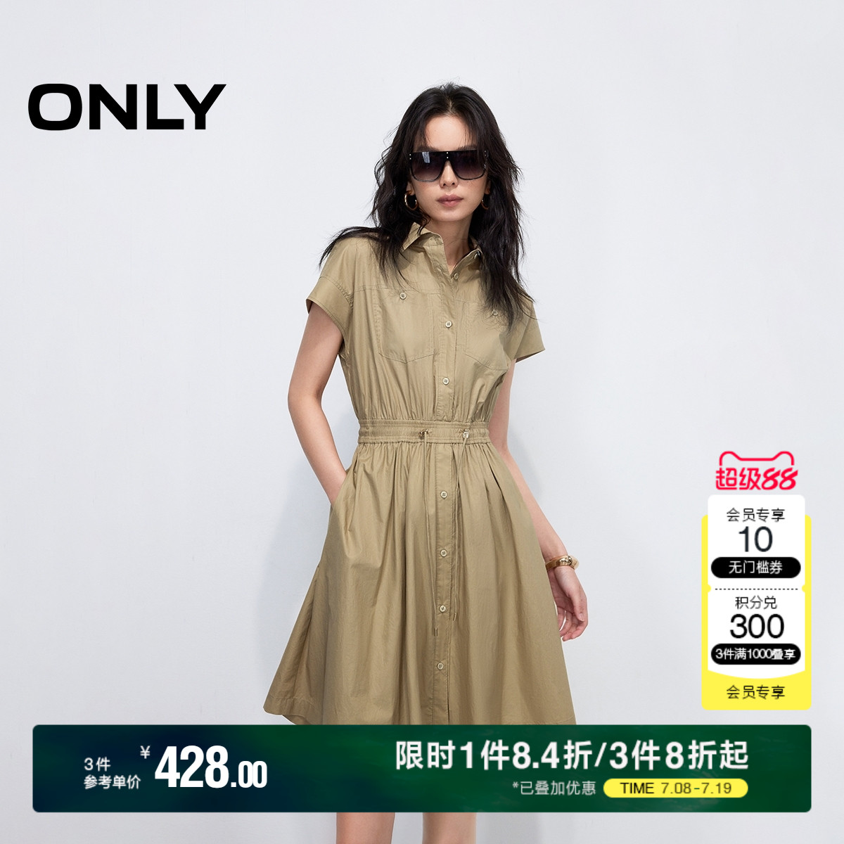 ONLY衬衫裙收腰显瘦短袖连衣裙