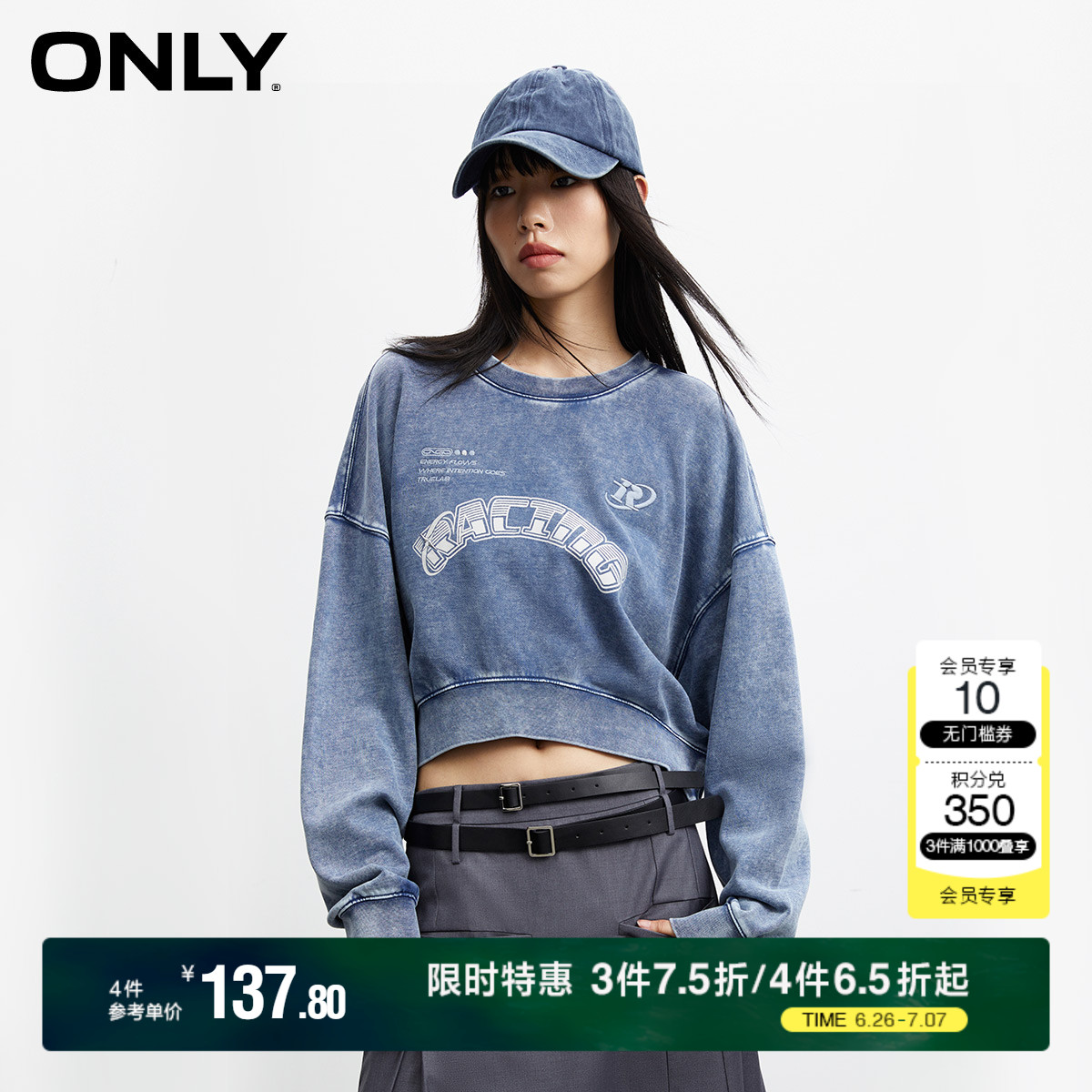 ONLY夏季潮流休闲百搭刺绣拼接字母宽松长袖套头圆领短款卫衣女