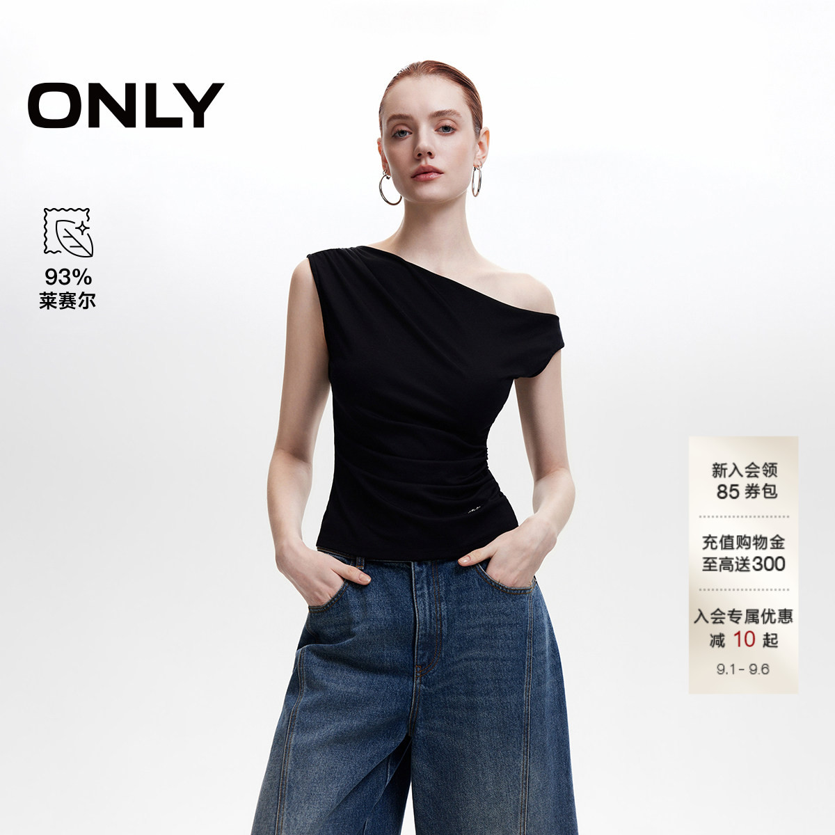 ONLY褶皱斜肩修身露肩T恤图片