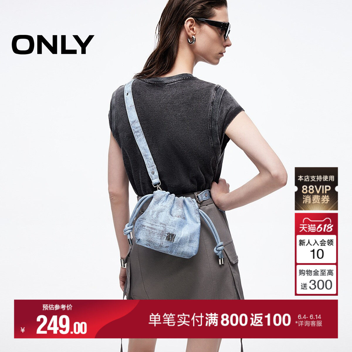 ONLY夏季字母装饰抽绳开合门设计可拆卸包带单肩手提包女