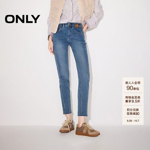 ONLY个性脚口毛边九分高腰牛仔裤