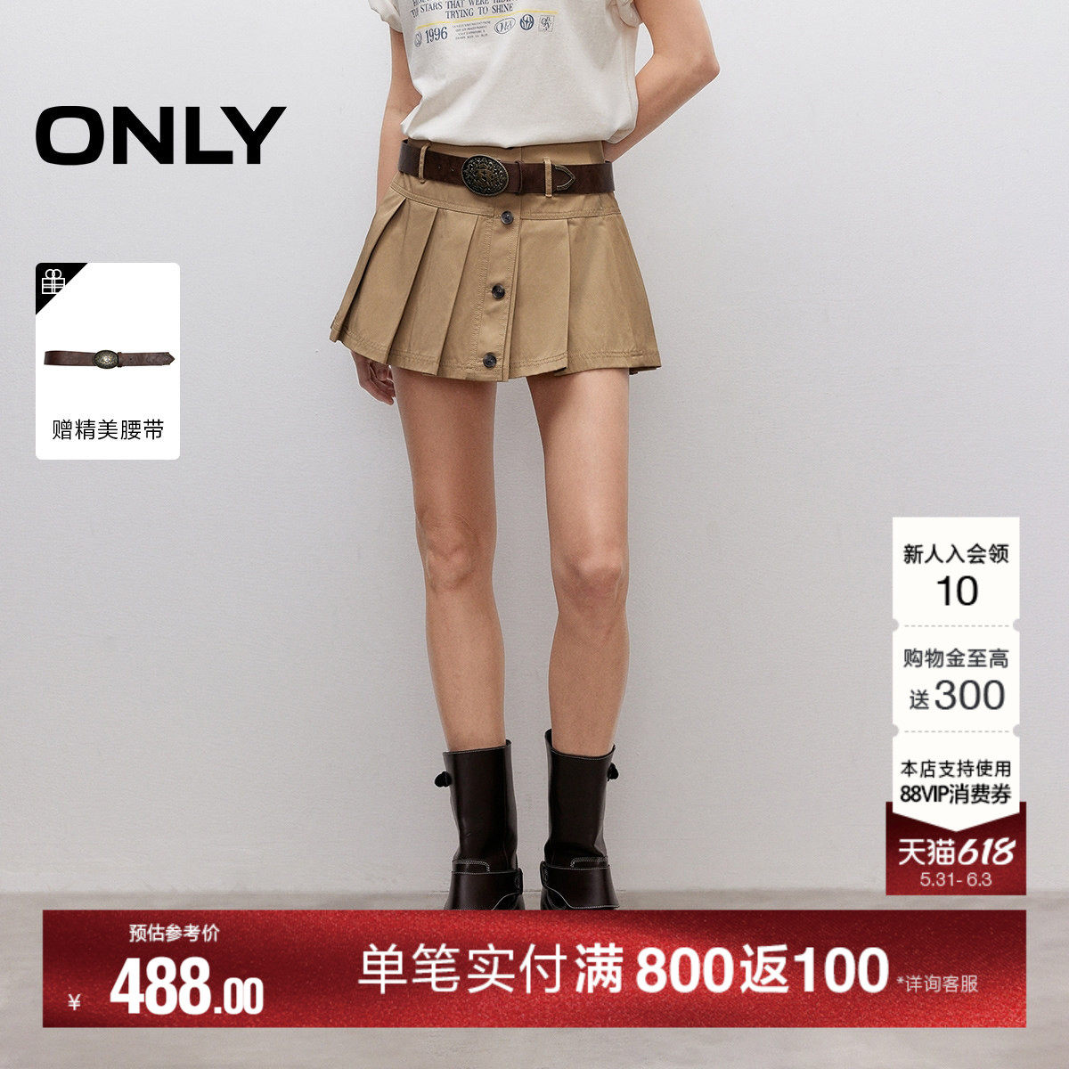 ONLY2026夏季新款复古纯色A字版型显瘦高腰短裙百褶裙半身裙女