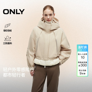 户外立领连帽抽绳实用口袋保暖羽绒服女 三防工装 ONLY2025冬季 新款
