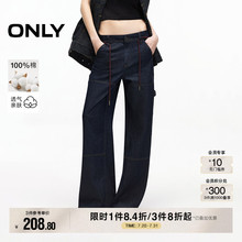 ONLY2025夏季新款单侧绑带纯棉低腰宽松木匠裤直筒长裤牛仔裤女