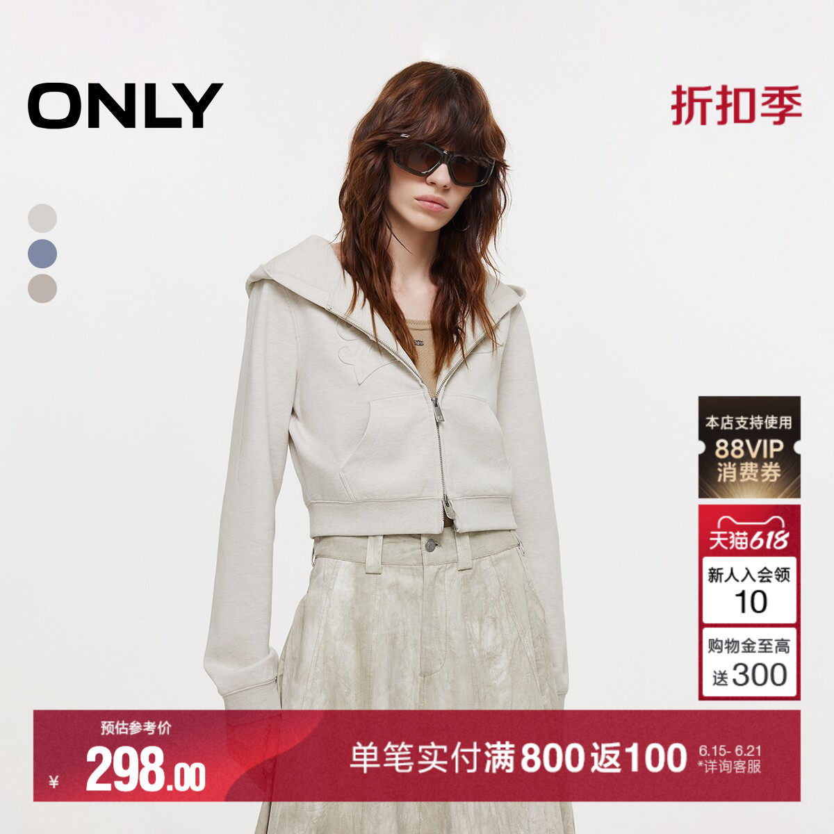 ONLY夏季酷感贴布连帽实用双向拉链短款正肩卫衣外套上衣女